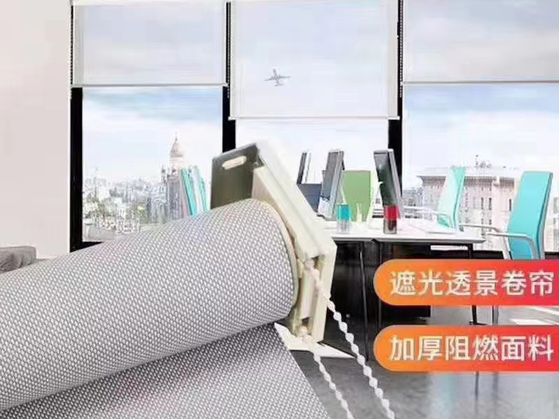 遮光窗帘